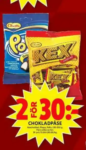 ICA Maxi Polly Godispåsar erbjuda