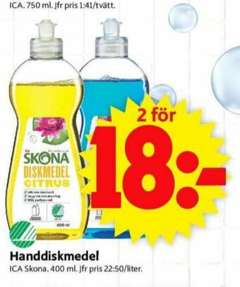 ICA Supermarket ICA Skona Handdiskmedel erbjuda