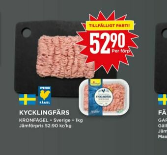 Willys Kronfågel Kycklingfärs erbjuda