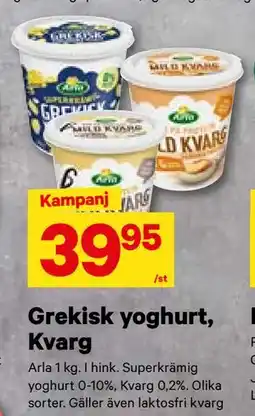 City Gross Grekisk yoghurt, Kvarg, SEK 39.95 erbjuda