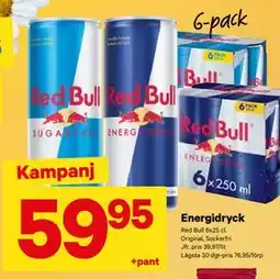 City Gross Energidryck, SEK 59.95 erbjuda