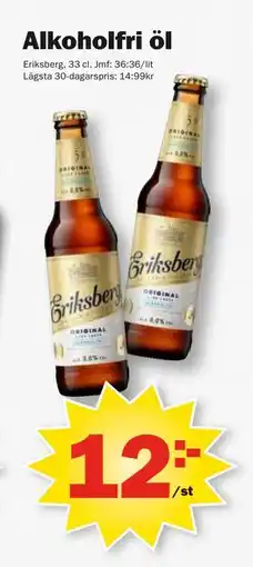 Pekås Alkoholfri öl, SEK 12 erbjuda