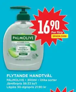 Willys FLYTANDE HANDTVÅL, SEK 16.9 erbjuda