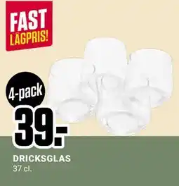 ÖoB DRICKSGLAS, SEK 39 erbjuda