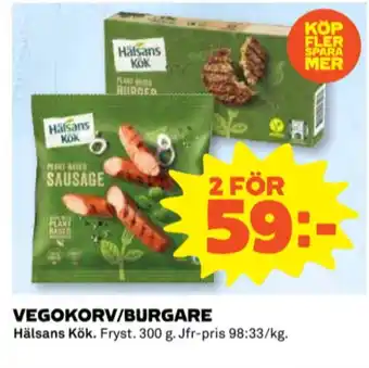 Coop Hälsans Kök Vegetarburgare erbjuda