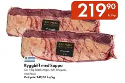 Snabbgross Ryggbiff med kappa erbjuda