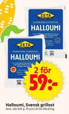 ICA Supermarket Halloumi, Svensk grillost erbjuda