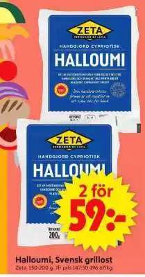 ICA Supermarket Halloumi, Svensk grillost erbjuda