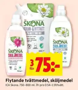 ICA Supermarket Flytande Tvättmedel, Sköljmedel erbjuda