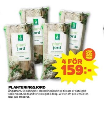 Änglamark Plantjord