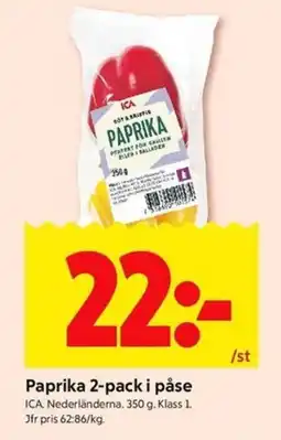 ICA Kvantum ICA Paprika 2-pack i påse erbjuda