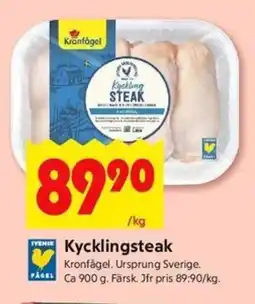 ICA Kvantum Kycklingsteak erbjuda