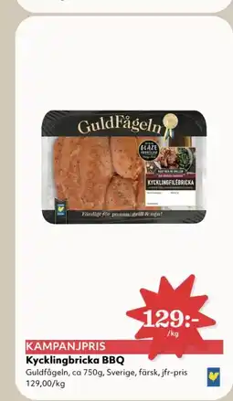 Hemköp KAMPANJPRIS Kycklingbricka BBQ erbjuda