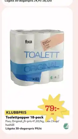 Hemköp Toalettpapper 18-pack erbjuda