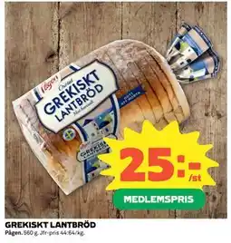 Coop GREKISKT LANTBRÖD, Medlemspris erbjuda