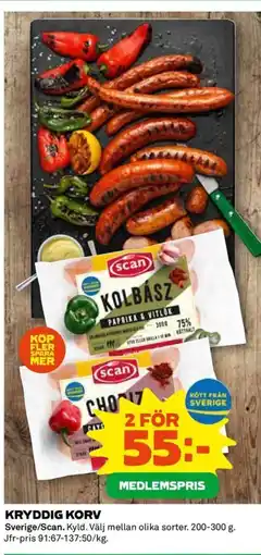 Coop KRYDDIG KORV erbjuda