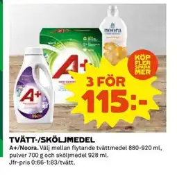 Coop TVÄTT-/SKÖLJMEDEL erbjuda