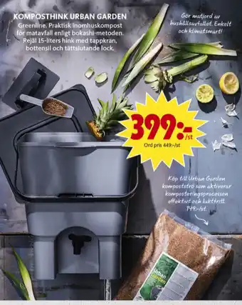 ICA Maxi Urban Garden Kompostfrö erbjuda