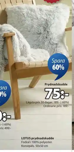 JYSK LOTUS prydnadskudde, SEK 75 erbjuda