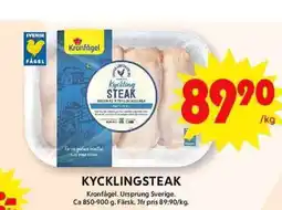 ICA Maxi KYCKLINGSTEAK erbjuda