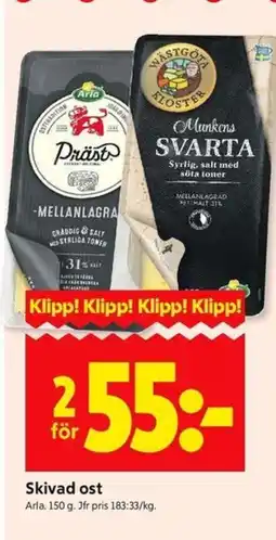 ICA Kvantum Skivad ost erbjuda