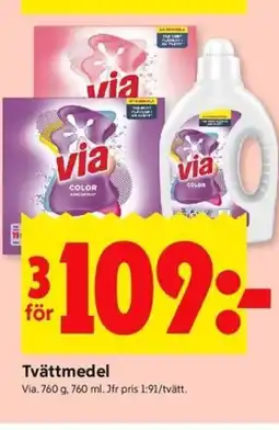 ICA Kvantum Tvättmedel erbjuda