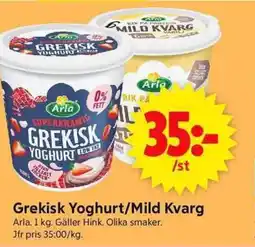 ICA Supermarket Grekisk Yoghurt/Mild Kvarg erbjuda