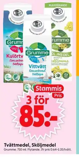 ICA Supermarket Tvättmedel, Sköljmedel erbjuda
