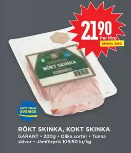 Willys Hemma RÖKT SKINKA, KOKT SKINKA, SEK 21.9 erbjuda