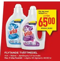 Willys Hemma FLYTANDE TVÄTTMEDEL, Medlemspris erbjuda