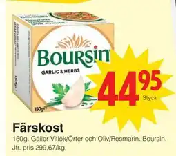 Matöppet Färskost, SEK 44.95 erbjuda