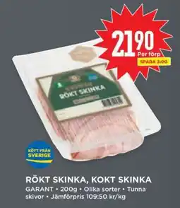 Willys Rökt Skinka, Kokt Skinka erbjuda