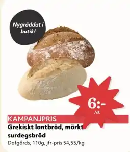 Hemköp Grekiskt lantbröd, mörkt surdegsbröd erbjuda