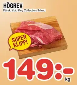 Nya Pulsen Högrev erbjuda