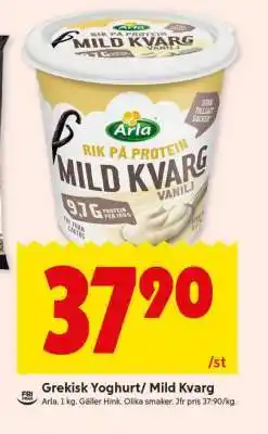ICA Supermarket Arla Mild kvarg erbjuda