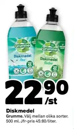 Coop Diskmedel erbjuda