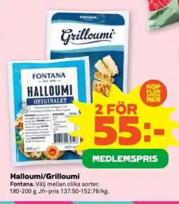 Coop HALLOUMI, GRILLOUMI erbjuda