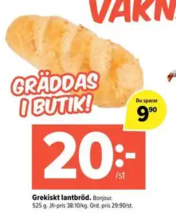 Coop Extra Grekiskt lantbröd, SEK 20 erbjuda