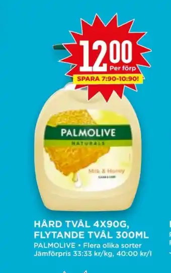 Willys Palmolive Tvål erbjuda