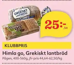 Pågen Himla go, Grekiskt lantbröd