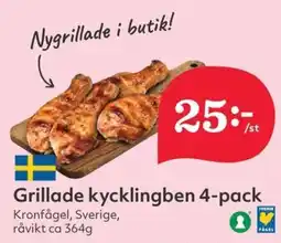 Hemköp Grillade kycklingben 4-pack erbjuda