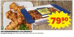 Coop Lönneberga Kryddmarinerade kycklingspett erbjuda