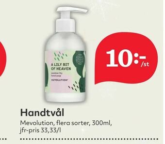 Hemköp Handtvål erbjuda