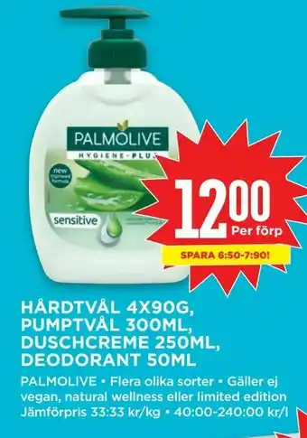 Willys Hårdtvål 4x90g, pumptvål 300ml, duschcreme 250ml, deodorant 50ml erbjuda