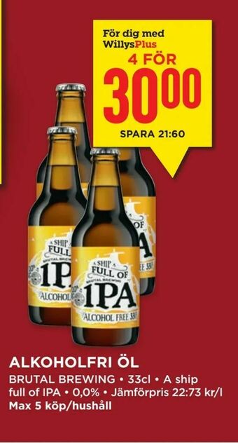 Willys Hemma Alkoholfri öl erbjuda