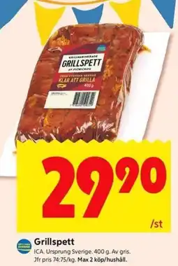 ICA Kvantum Grillspett erbjuda