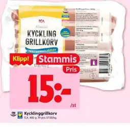 ICA Kvantum Kycklinggrillkorv erbjuda