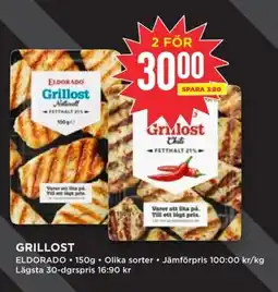 Willys GRILLOST erbjuda