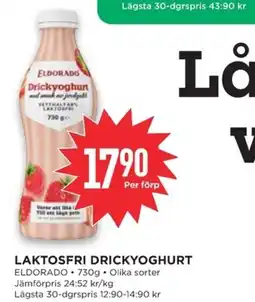 Willys LAKTOSFRI DRICKYOGHURT erbjuda