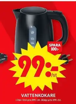ICA Maxi VATTENKOKARE erbjuda